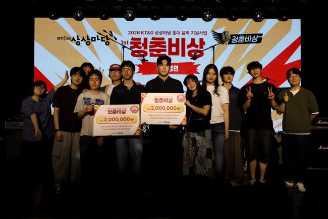 KT＆G 상상마당, 대학생 뮤지션 지원 '청춘비상' 최종 경연 성료
