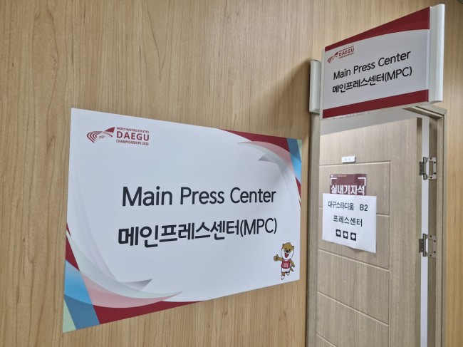 2026대구세계마스터즈육상경기대회, 국내외 취재진 위한 프레스센터 운영